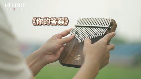 Hluru Kalimba《父亲写的散文诗》for Education