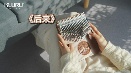 Hluru Kalimba《后来》for Spiritual Practices