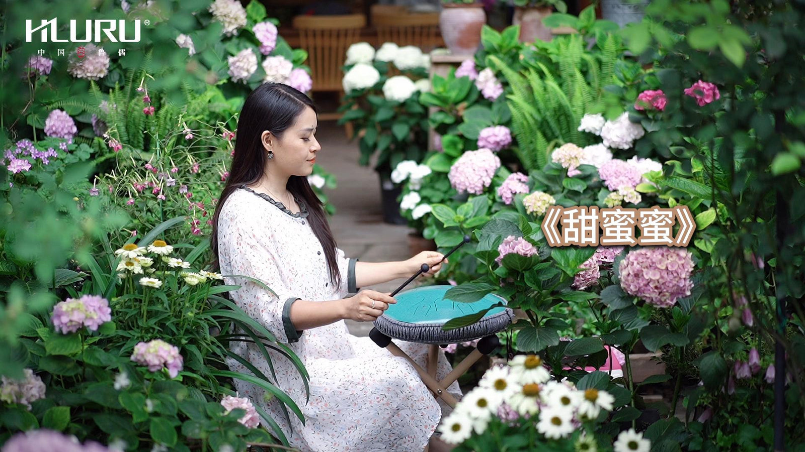 Hluru Tongue Drum《甜蜜蜜》for Music Therapy