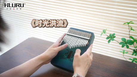 Hluru Kalimba《时光洪流》for Prenatal Education